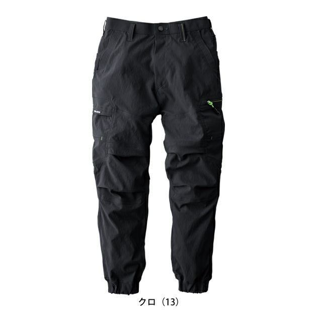 S～4L 寅壱 春夏作業服 作業着 カーゴジョガーパンツ 9551-235