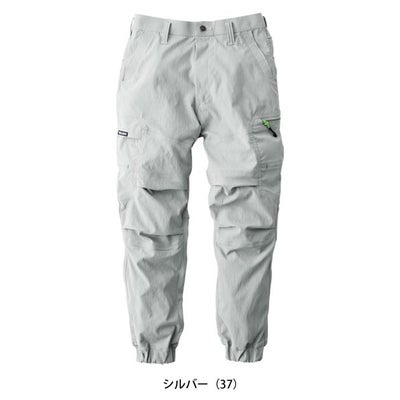 5L 寅壱 春夏作業服 作業着 カーゴジョガーパンツ 9551-235