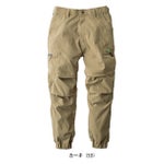 5L 寅壱 春夏作業服 作業着 カーゴジョガーパンツ 9551-235