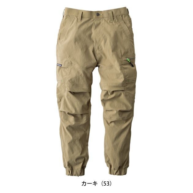 5L 寅壱 春夏作業服 作業着 カーゴジョガーパンツ 9551-235