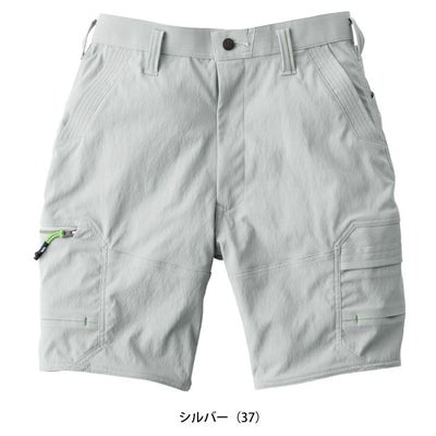 S～4L 寅壱 春夏作業服 作業着 カーゴハーフパンツ 9551-241