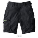 S～4L 寅壱 春夏作業服 作業着 カーゴハーフパンツ 9551-241