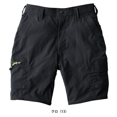 S～4L 寅壱 春夏作業服 作業着 カーゴハーフパンツ 9551-241