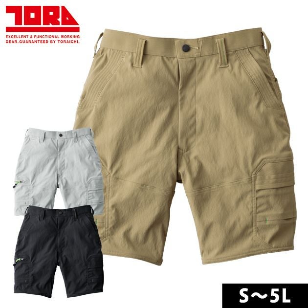 5L 寅壱 春夏作業服 作業着 カーゴハーフパンツ 9551-241