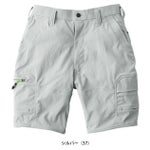 5L 寅壱 春夏作業服 作業着 カーゴハーフパンツ 9551-241