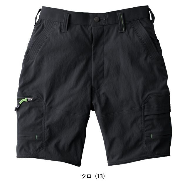 5L 寅壱 春夏作業服 作業着 カーゴハーフパンツ 9551-241