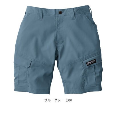 S～4L 寅壱 春夏作業服 作業着 カーゴハーフパンツ 1213-241