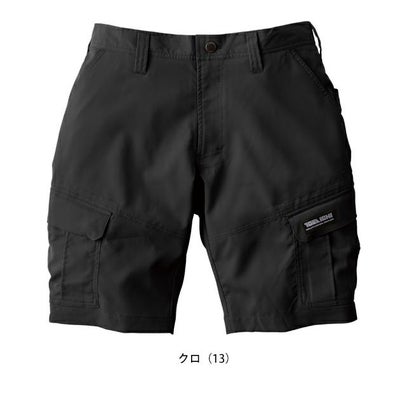 S～4L 寅壱 春夏作業服 作業着 カーゴハーフパンツ 1213-241