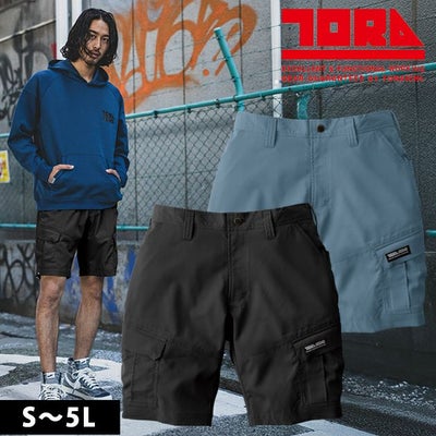 5L 寅壱 春夏作業服 作業着 カーゴハーフパンツ 1213-241