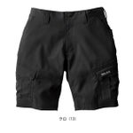 5L 寅壱 春夏作業服 作業着 カーゴハーフパンツ 1213-241