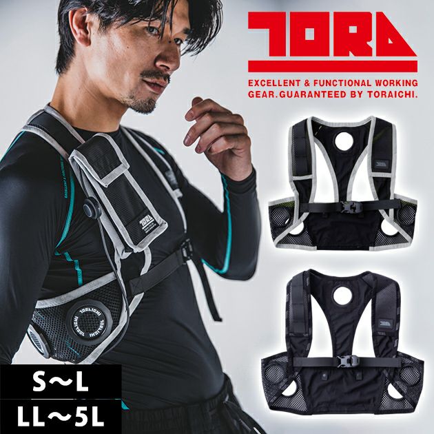 寅壱 冷却ペルチェ 作業着 ペルチェベスト(単品) 0215-611 |｜ワーク