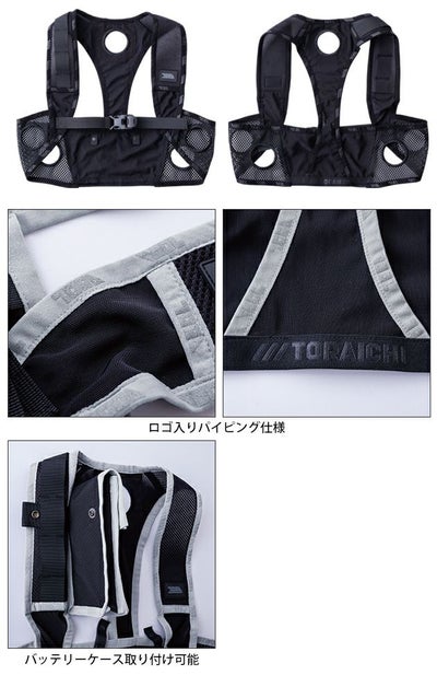 寅壱 冷却ペルチェ 作業着 ペルチェベスト(単品) 0215-611