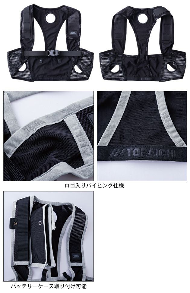 寅壱 冷却ペルチェ 作業着 ペルチェベスト(単品) 0215-611