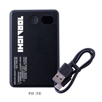 寅壱 冷却ペルチェ 作業着 寅壱モバイルバッテリー 10,000mAh 0215-801