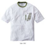 寅壱 春夏インナー 作業着 半袖クルーネックTシャツ 5993-618