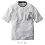 寅壱 春夏インナー 作業着 半袖クルーネックTシャツ 5993-618