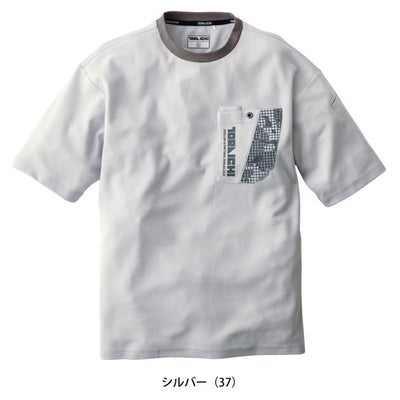 寅壱 春夏インナー 作業着 半袖クルーネックTシャツ 5993-618