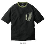 寅壱 春夏インナー 作業着 半袖クルーネックTシャツ 5993-618