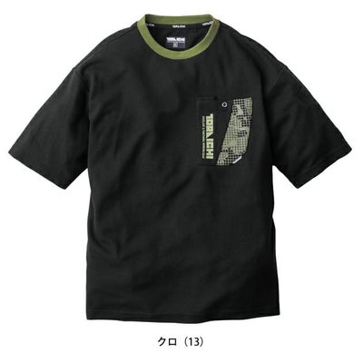 寅壱 春夏インナー 作業着 半袖クルーネックTシャツ 5993-618