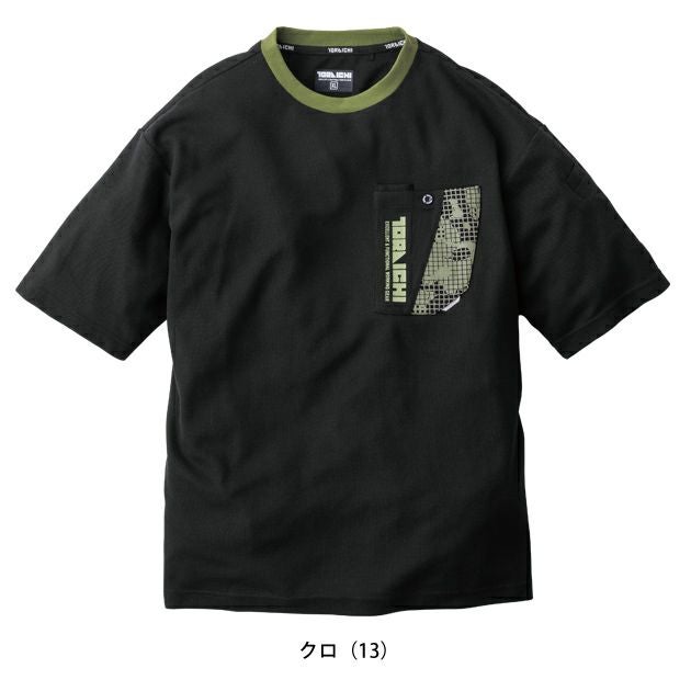 寅壱 春夏インナー 作業着 半袖クルーネックTシャツ 5993-618