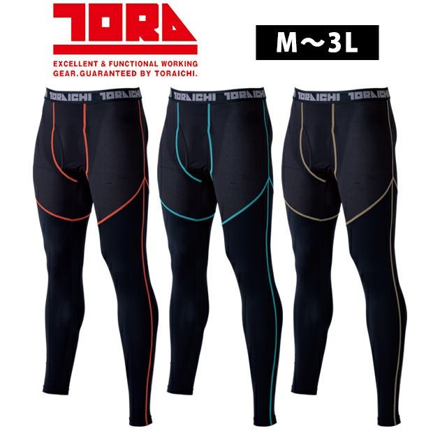 寅壱 春夏インナー 作業着 ロングタイツ 7996-636