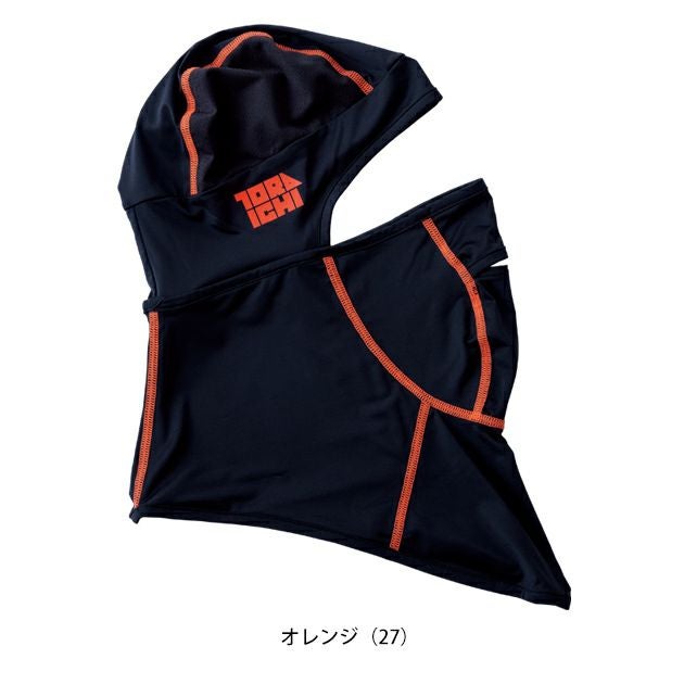 寅壱 春夏インナー 作業着 バラクラバ 7996-920
