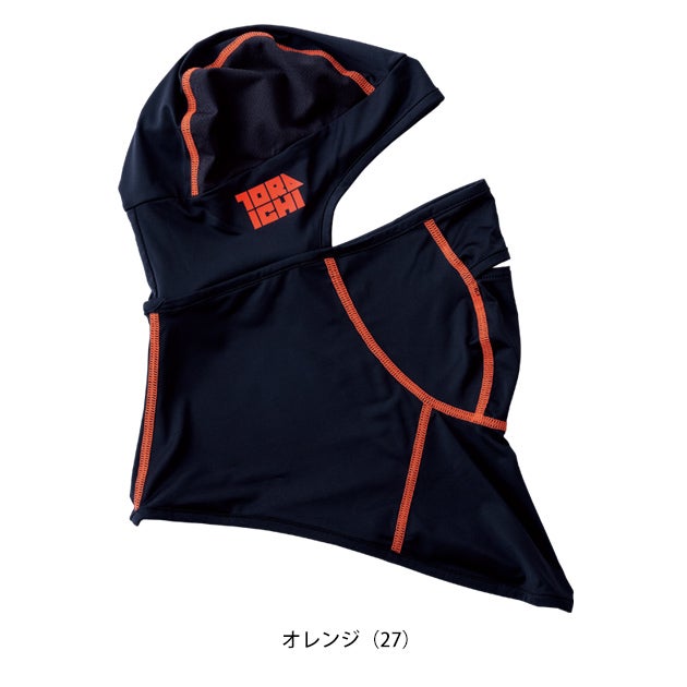 寅壱 春夏インナー 作業着 バラクラバ 7996-920