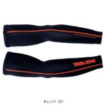 寅壱 春夏インナー 作業着 アームカバー 7996-947