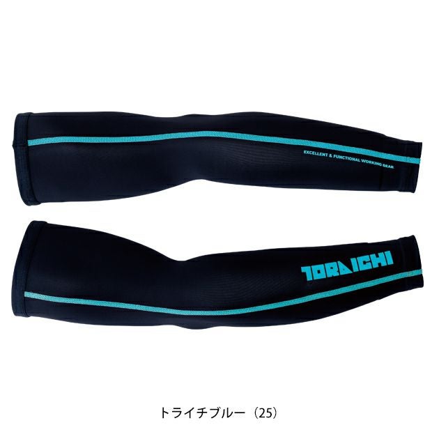 寅壱 春夏インナー 作業着 アームカバー 7996-947