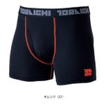寅壱 春夏インナー 作業着 ボクサーパンツ 7996-706
