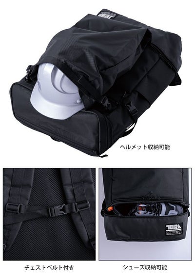 寅壱 リュック マルチ収納バックパック 4913-918