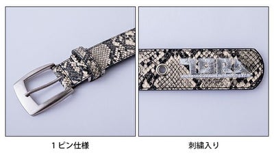 寅壱 作業着 ベルト 寅壱柄ベルト 0743-934