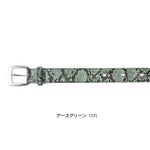 寅壱 作業着 ベルト 寅壱柄ベルト 0743-934