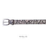 寅壱 作業着 ベルト 寅壱柄ベルト 0743-934