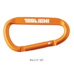 寅壱 通年作業服 作業着 カラビナ 0331-951