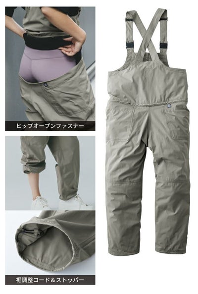 GRACE ENGINEER`S グレイスエンジニアーズ つなぎ服 作業着 ボーダレスデッキパンツ・エアー  GE-810