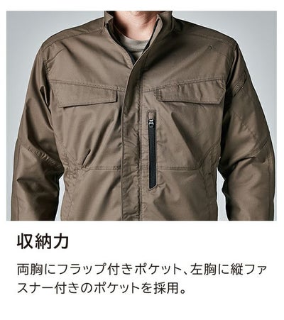 SS～4L TSDESIGN 藤和 春夏作業服 作業着 TCNライトクロスジャケット 5806