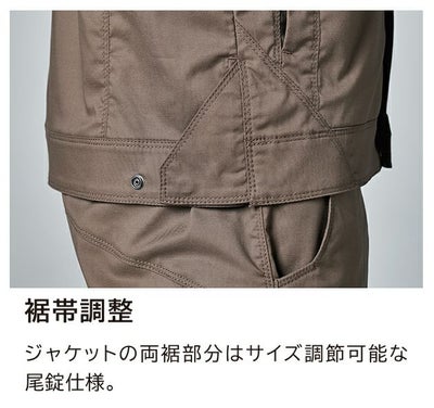 SS～4L TSDESIGN 藤和 春夏作業服 作業着 TCNライトクロスジャケット 5806