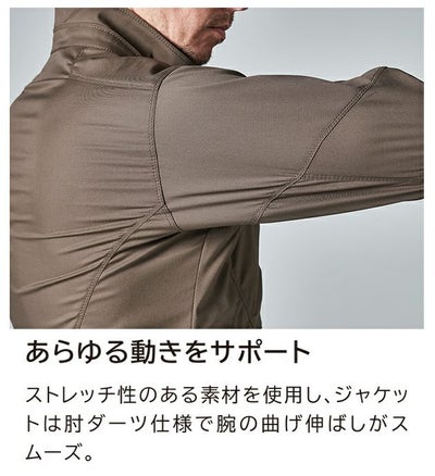 5L～6L TSDESIGN 藤和 春夏作業服 作業着 TCNライトクロスジャケット 5806