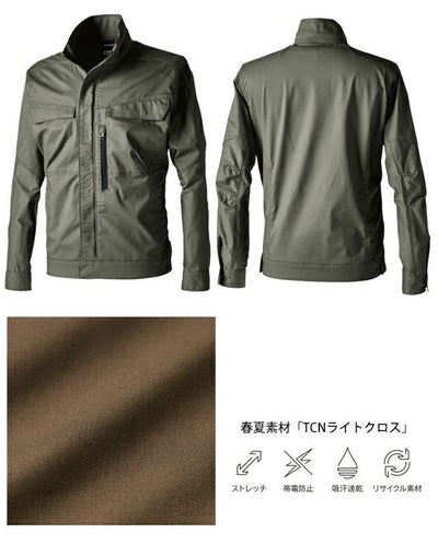 5L～6L TSDESIGN 藤和 春夏作業服 作業着 TCNライトクロスジャケット 5806