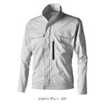 5L～6L TSDESIGN 藤和 春夏作業服 作業着 TCNライトクロスジャケット 5806