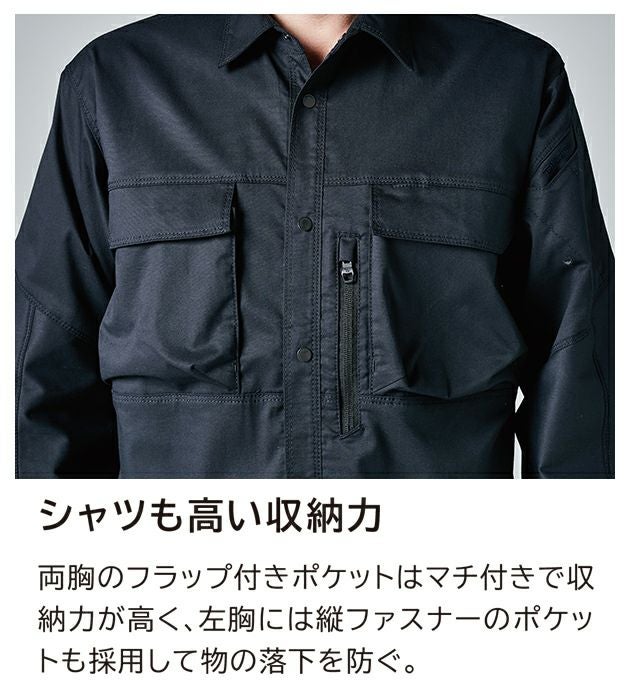 5L～6L TSDESIGN 藤和 春夏作業服 作業着 TCNライトクロスシャツ 5805