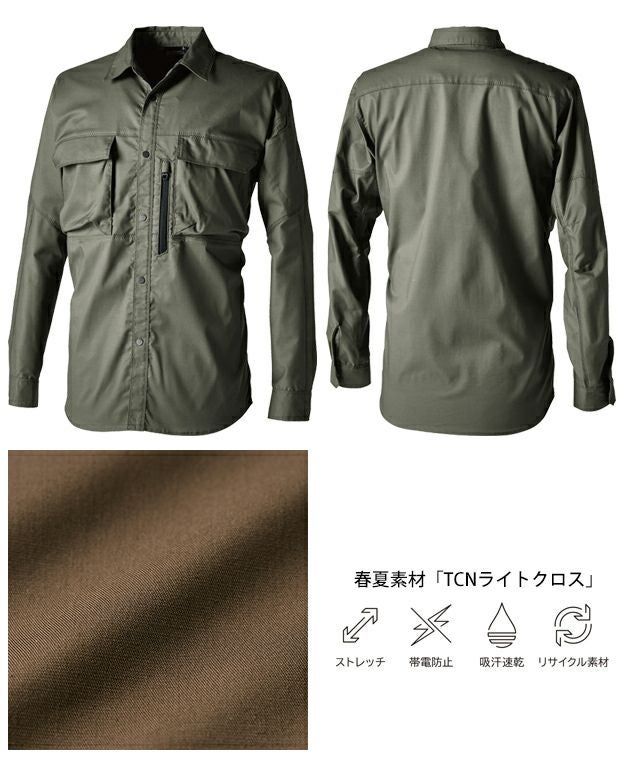 5L～6L TSDESIGN 藤和 春夏作業服 作業着 TCNライトクロスシャツ 5805