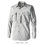 5L～6L TSDESIGN 藤和 春夏作業服 作業着 TCNライトクロスシャツ 5805