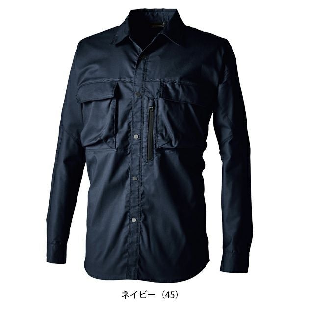 5L～6L TSDESIGN 藤和 春夏作業服 作業着 TCNライトクロスシャツ 5805
