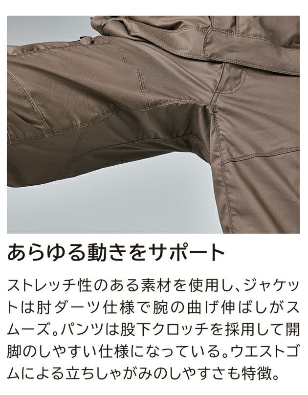 TSDESIGN 藤和 春夏作業服 作業着 TCNライトクロスカーゴパンツ 5804