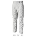 TSDESIGN 藤和 春夏作業服 作業着 TCNライトクロスカーゴパンツ 5804