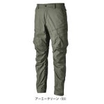 TSDESIGN 藤和 春夏作業服 作業着 TCNライトクロスカーゴパンツ 5804