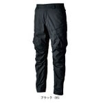 TSDESIGN 藤和 春夏作業服 作業着 TCNライトクロスカーゴパンツ 5804