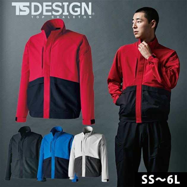 SS～4L TSDESIGN 藤和 春夏作業服 作業着 ドライテックブルゾン 84657